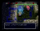 風来のシレン2を久しぶりにプレイしてみた。　part85