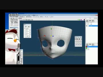 【MMD】ちゃーりぃモデリング教室 Ex01 ～効率良く作るヒント