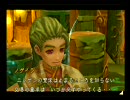 ラジアータストーリーズで遊んでみる part9
