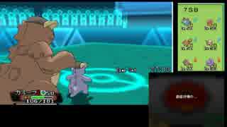 ポケモンbw ぺろたんのガチパ講座 ガブリアス鬼の１８連タテ無双 Sm Nicogame