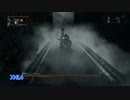 【実況】Lv200でブラッドボーン_29【2週目】