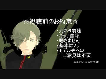 【刀剣乱舞】ショートショートギャグ12【MMD紙芝居】