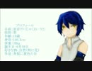【UTAU新音源配布】Close to you【寂音リト_額紫陽花】
