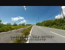 【自転車】2014年石垣島・西表島ツーリング【写真・動画】part23