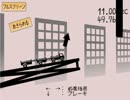 【実況】暴走トラック死にゲー運べ！荷物！を楽しむわ03