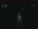 【実況】Lv200でブラッドボーン_30【2週目】
