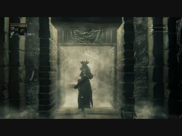 出来る限り頑張るBloodborneレベル4 深きローラン ローランの銀獣戦