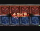 【Lov3】小さなバハの小屋【魔種単】32バハ目/オリC