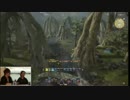 FF14 第21回プロデューサーレターLIVE 3/11