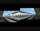 SANYOH SHINKANSEN JAPAN