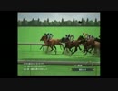 【ウイニングポスト8 2015】女馬主と早世馬の新世界【実況プレイ】51