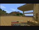 【Minecraft】ゆっくりのいろんなことする日記　part5【ゆっくり実況】