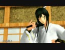 【人力刀剣乱舞】太郎太刀に天/城/越/.えてもらった【MMD刀剣乱舞】