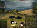 進め！王立アルバニア機甲師団　その136 3/20 T54