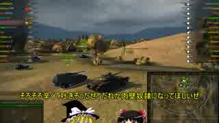 進め！王立アルバニア機甲師団　その136 3/20 T54