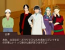 【鬼徹】神獣と官吏たちがCoCをやるようです：03【二次創作卓】
