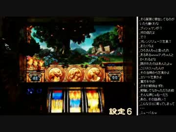 2015年 05月18日 永井兄弟 ミリオンゴッド～神々の凱旋～ (6/6)