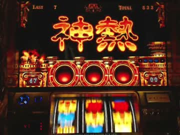 2015年 05月22日 永井先生 ミリオンゴッド～神々の凱旋～ 神熱