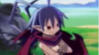 魔界戦記ディスガイアを余すところなく実況プレイ　Part2