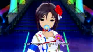 おしゃぶりまこりんで「99 Nights」