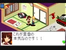 シャンハイエグゼ タンクマンV3をゴリ押す