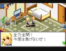 シャンハイエグゼ マリサV3もゴリ押す