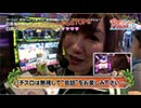 ときめきポイントパラダイス4～URAWA ROUND～ 第19話(2/2)