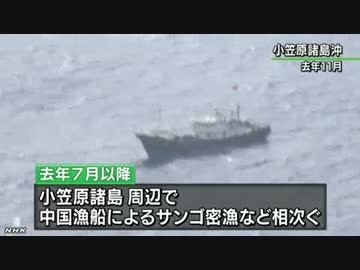 [小笠原諸島の父島] 　不審者の上陸想定の訓練を初実施へ 5.22