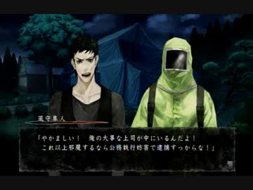 真・流行り神実況ﾌﾟﾚｲ【寄生虫編】②