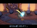 【DQX】日記１３５