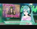 rachieが女子アナに挑戦！『ニュース39』英語で歌ってみた ♥