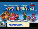 『実況』 パンダがハイテンションでマリオをクリアする PART1