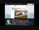 大学二年生が【ありがとう！ワタシの経営】実況プレイ　part2