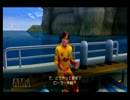 あいつ動画揚げたって！よフォーエバーブルー海の呼び声パート６