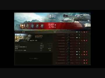 【WoT】Object 416　Mバッジ