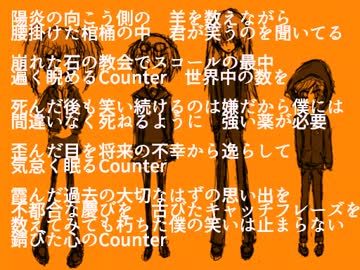 Counter【初音ミク オリジナル曲】