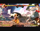 【GGXrd】メイver1.10(1.05)変更点まとめ（画質修正版)【初心者向け】