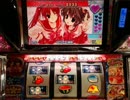 【パチスロ】 ToHeart2 【ゆったりバラエティー配信】PART２３