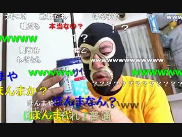 20150522 暗黒放送　新みどりぽ（南千住編）2/3