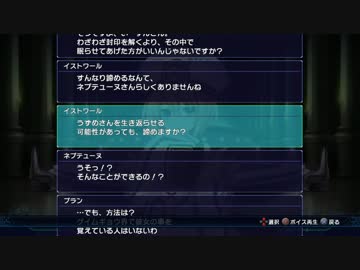 いーすんの日本語がおかしい