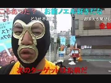 20150522 暗黒放送　新みどりぽ（南千住編）3/3