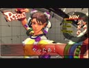 PC版ウルⅣ無差別週１トーナメントPart4