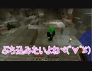 【Minecraft】りびんクラフト #2【実況】