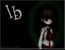 【ｎ番煎じの実況】　ib ～美術館じゃなくてお化け屋敷～第6幕