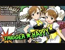 アイドルマスター TRIGGER★HAPPY 【亜美真美誕生祭2015】