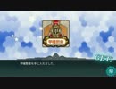 【艦これ】慢心提督の2015春イベE-6甲に挑戦【最後の舞】