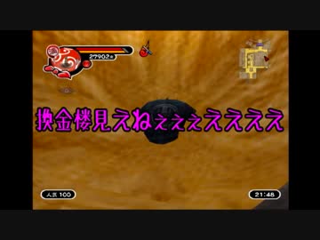 【神業】盗っても素敵に一盗両断 三十五盗目【ゆっくり実況プレイ】