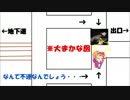 【実況】木村芳恵ちゃんの消失　Part4【DeathForest】