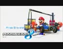 医系学生が今更だけどマリオカート8実況【part13】
