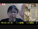 【桜井誠】売国！安倍晋三と自民党を支持するんですか？【理想と現実】